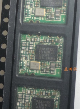 正品 RTL8188EUS W12 MID RTL8188 无线WIFI模块组USB接口低功耗