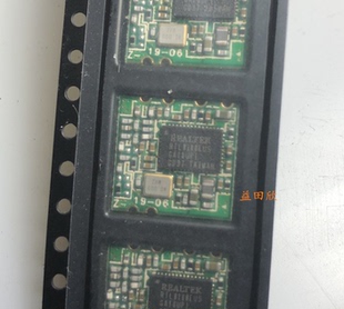 正品 RTL8188EUS W12 MID RTL8188 无线WIFI模块组USB接口低功耗