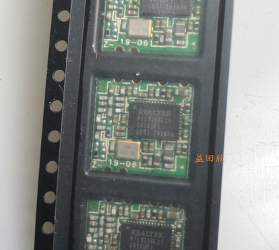 正品RTL8188EUSYTX现货