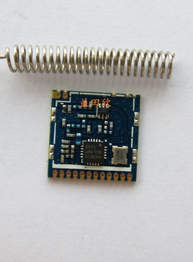 SI4438无线模块/远距离/大功率/433M/1500米 SI44381C SI4432