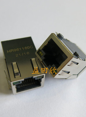HR961160C 网络接口插座RJ45 带灯带变压 SMT贴片