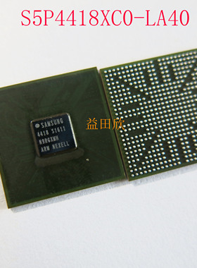 正品 S5P4418XC0-LA40 S5P4418  丝印4418 四核Cortex-A9 主控