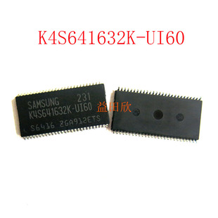 K4S641632K-UI60 K4S641632K 封装TSSOP54 存储器芯片