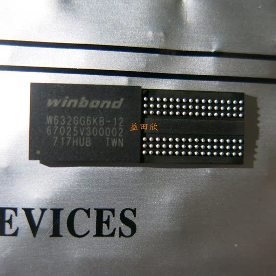 正品 W632GG6KB-12 W632GG6KB  W632G 各尾缀有DRAM芯片BGA 32MB - 实物图