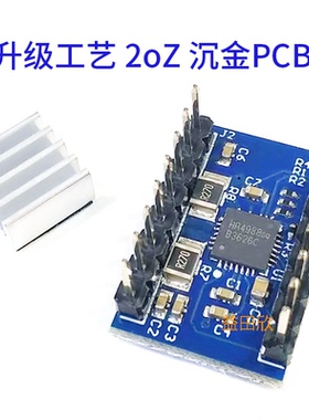 3D打印机 HR4988 步进电机驱动器 Reprap 兼容A4988驱动板模块