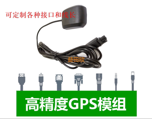 AT6558D车载导航低功耗