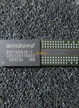 正品 W971GG6JB-3  W971GG6JB DDR2  W971G 各尾缀均有货 直拍