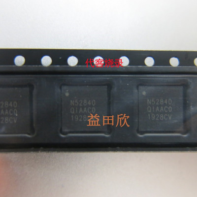 正品蓝牙5.0现货直拍芯片