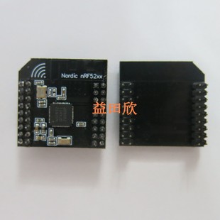 蓝牙4.2模块 蓝牙5.0 BLE模块 nRF52832模块 2.4G 开发板核心板