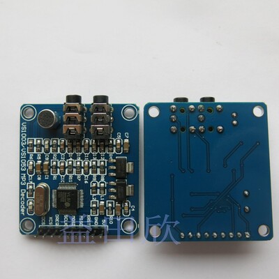 STM32单片机开发板配件