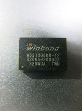 正品 W631GG6KB-12 W631GG6KB-12 W631GG6JB IB 各尾数均有DDR3
