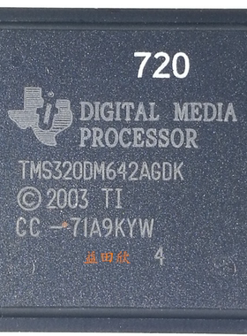正品 TMS320DM642AGDK TMS320DM642   A6  600 700T各尾缀有直拍