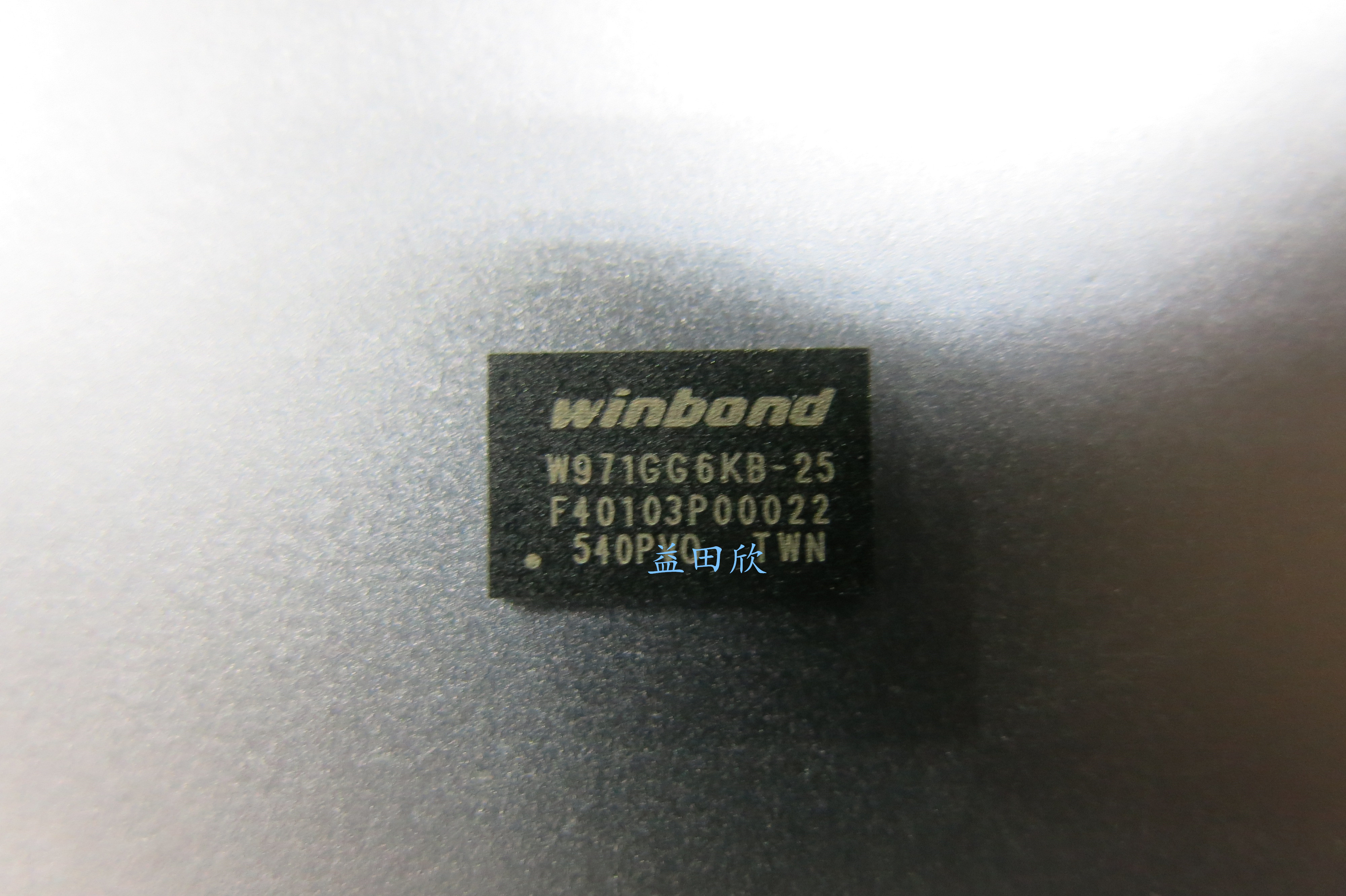 W971GG6KB-25  WINBON  BGA84 W971GG6 各尾数均有 - 实物图