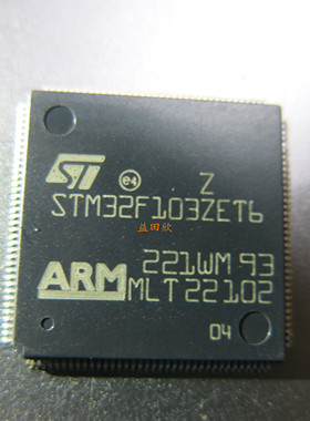 STM32F103ZET6 32位微控制器 CORTEXM3 512K闪存 单片机芯片直拍