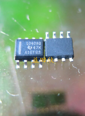 SN65HVD1040AQDRQ1 SN65HVD1040A-Q1 1040AQ 正品现货低价销售