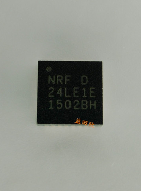 正品 NRF24LE1E16Q32 NRF24LE1E 24LE1E QFN32无线发射芯片  现货