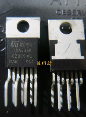 正品 TDA2052 TDA2052A TO220-7 音频功率放大器 直插管