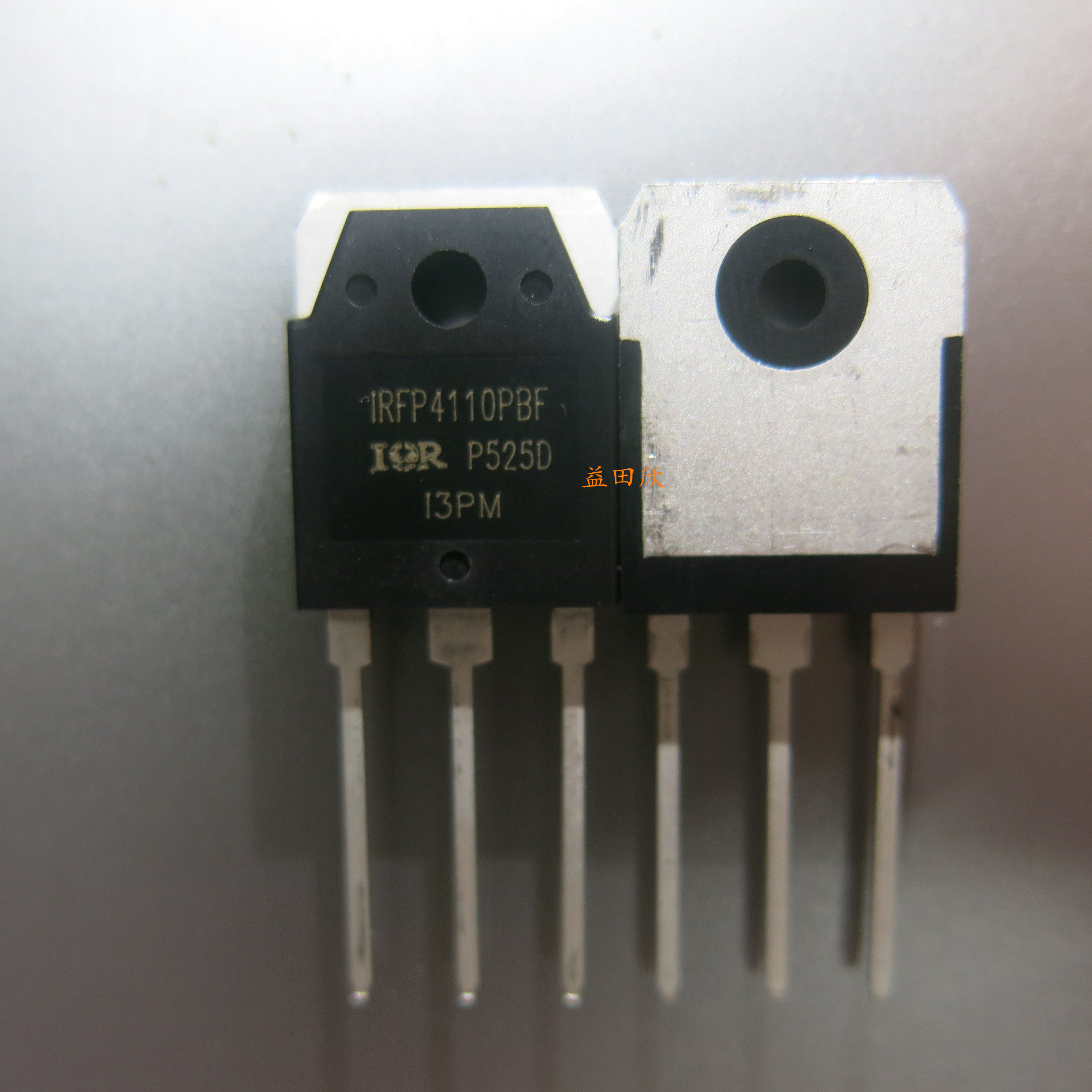 全新进口原装 IRFP4110 IRFP4110PBF TO-247 180A/100V MOS管 - 实物图