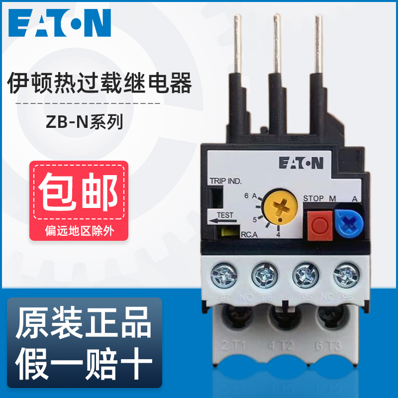伊顿穆勒热过载继电器原装正品