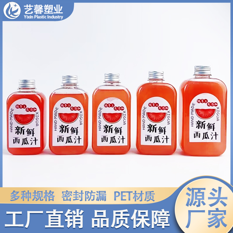 250-300-350-400-500ml 西瓜汁瓶子分装瓶 透明pet塑料瓶密封空瓶