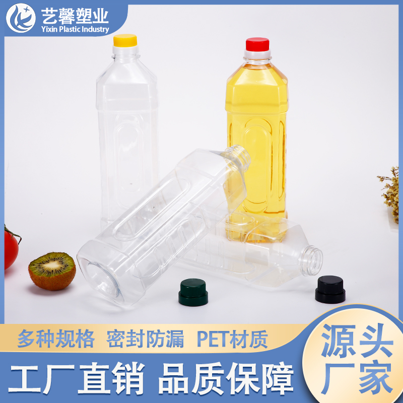 1升2斤透明PET塑料油瓶