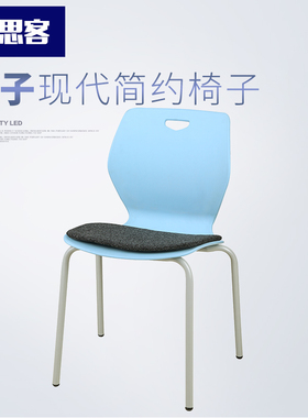 Haskell 智慧教室培训室会议室现代简约学生椅会议椅培训椅可叠放