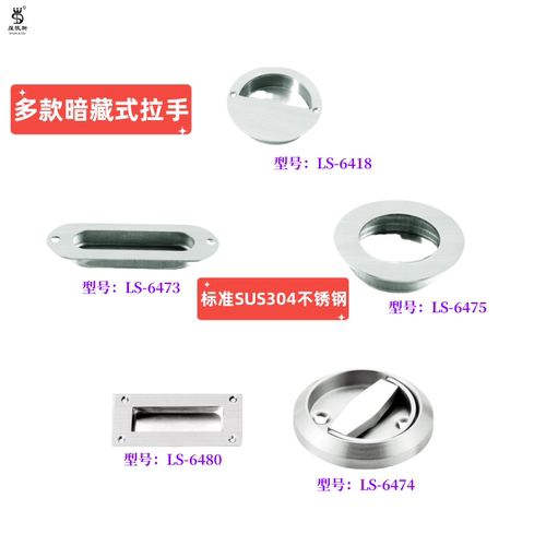 拉手隐形拉手a型平板底座托架夹子支架暗藏拉手304不锈钢拉丝多款