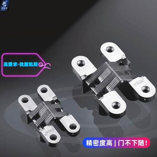 暗合页折叠门十字暗藏铰一字铰衣柜高精密活叶木门圆柱烟斗铰链