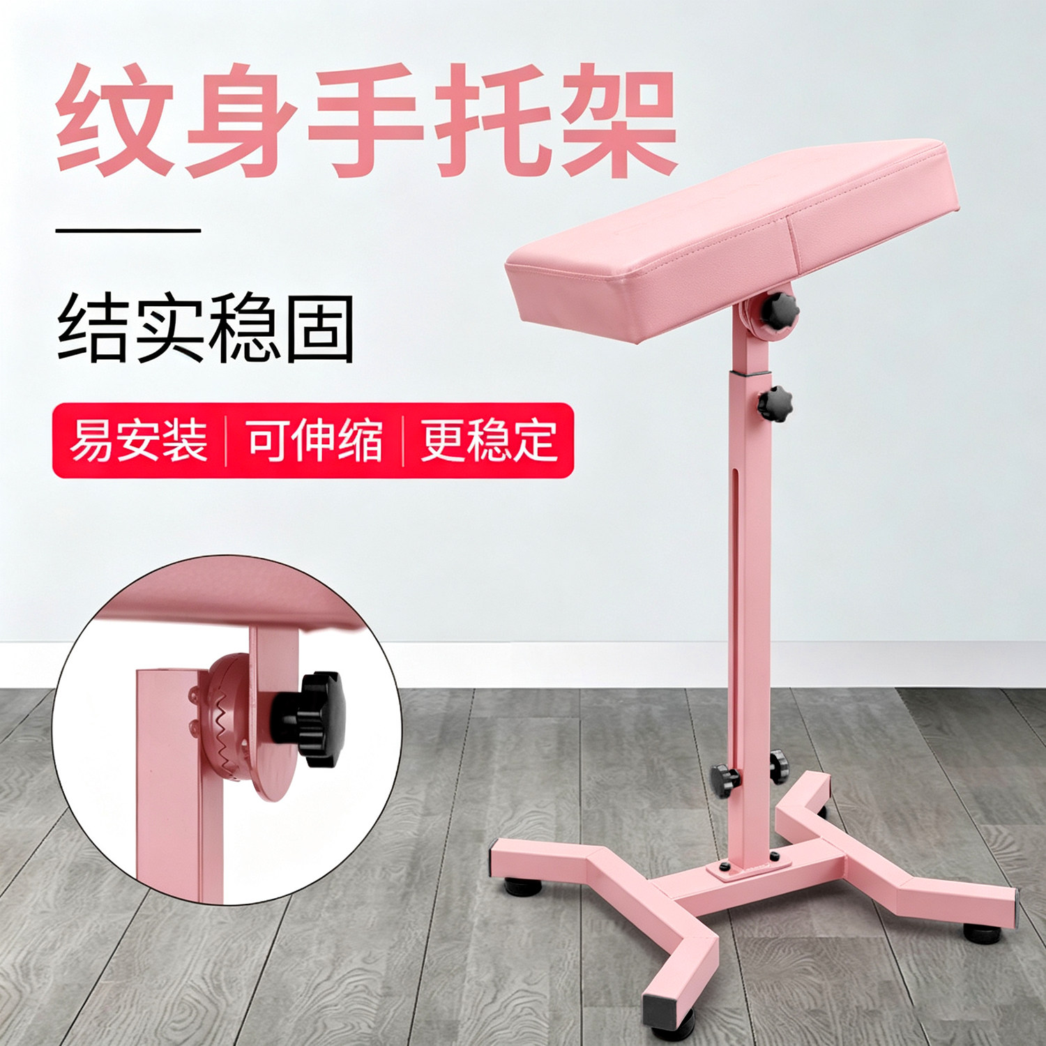 北木纹身器材纹身手托架可伸缩升降上妆补妆专用稳定结实易安装