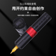 北木纹身器材风神S11纹身充电笔无线电源纹眉一体机割线打雾黑色