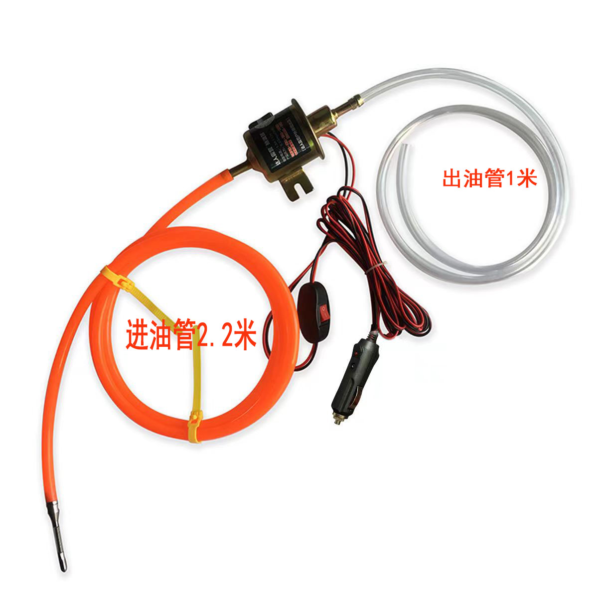 汽车手动电动抽油器神器