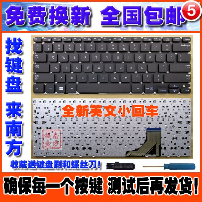 配件 三星 NP 530U3C 530U3B 535U3C 540U3C 532U3C笔记本键盘|msdalam kategori Perkakasan komputer/monitor/Komputer Zhou Bian, papan kekunci - dari Buy2taobao.com untuk memberikan perkhidmatan ejen Taobao profesional membeli