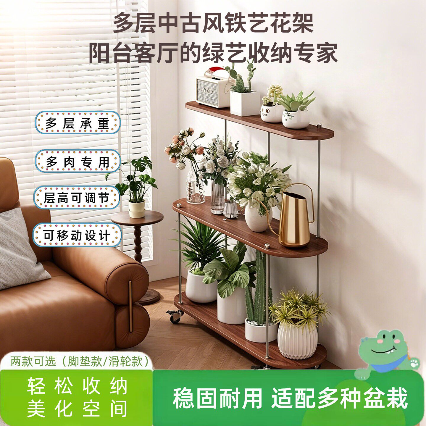 新款花架置物架可移动阳台花架子客厅落地式铁艺多层植物多肉专用