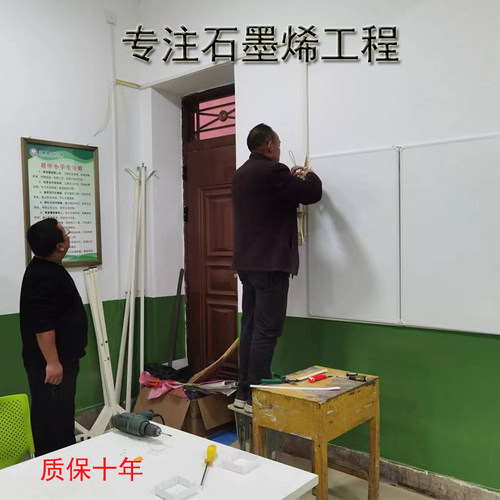 煤改电工程石墨烯壁挂式碳晶墙暖