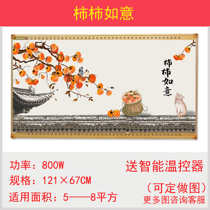 1200W石墨烯电热板碳晶墙暖 壁画电暖器无味防冻大功率速热取暖器
