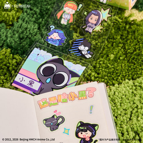 【新品】罗小黑XFUN4YEAH 这是啥小黑系列联名抽拉贴纸动漫周边