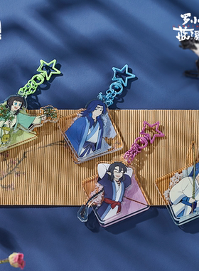 【新品现货】罗小黑战记蓝溪镇系列人物挂件场景摆件官方正版周边