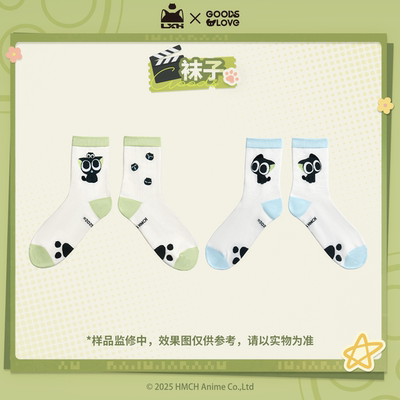 【罗小黑&GOODSLOVE】罗小黑战记2“好！卡！”系列袜子