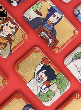 【新品预售】罗小黑战记年年岁岁系列方徽章官方正版动漫周边