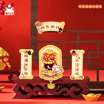 罗小黑战记秋游系列元宝摆件