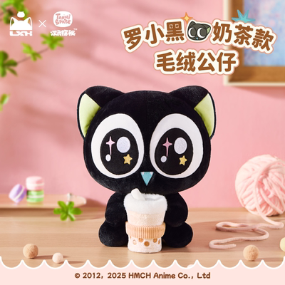 【新品预售】罗小黑官方正版毛绒玩偶奶茶款超萌玩偶公仔礼物摆件