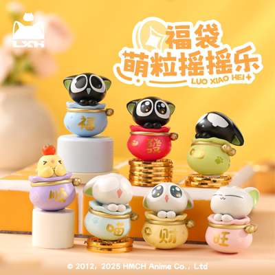 罗小黑官方 萌粒摇摇乐盲袋动漫周边桌面盲盒摆件饰品