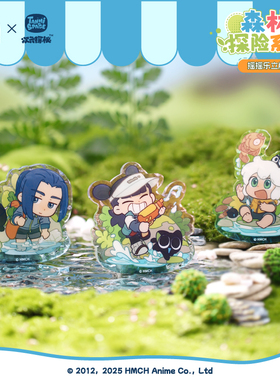 【新品现货】罗小黑战记官方正版动漫周边森林探险系列摇摇乐立牌