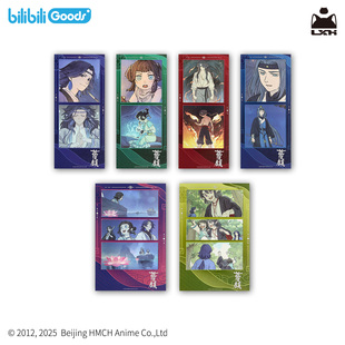 【新品现货】bilibiliGoods 罗小黑战记 《蓝溪镇》系列 纸夹胶片