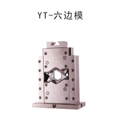 厂家直销端子机模具六边模具适用电源线、新能源、大平方线