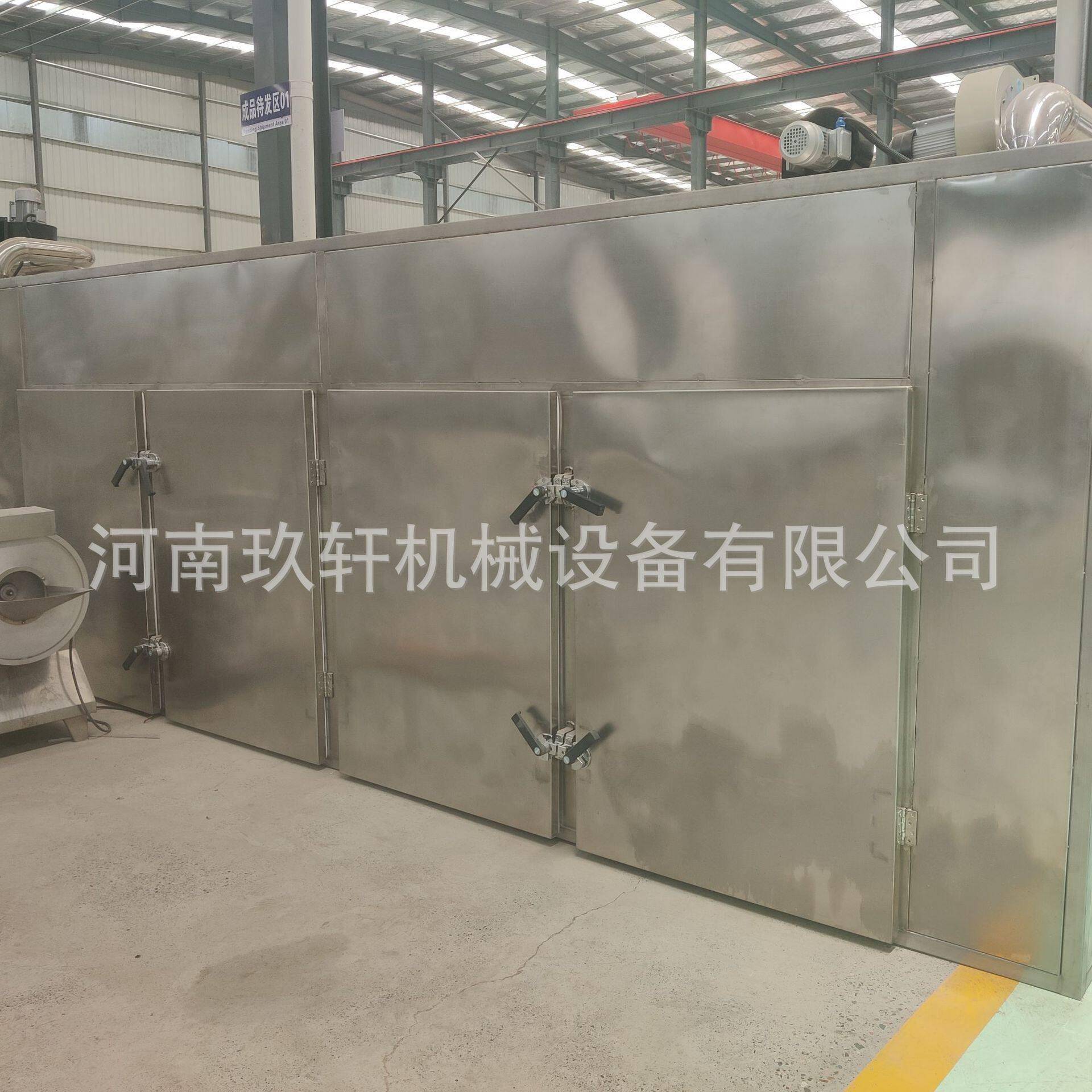 萝卜干新鲜蔬菜农副产品烘干箱食品烘干房地瓜红薯烘干设备
