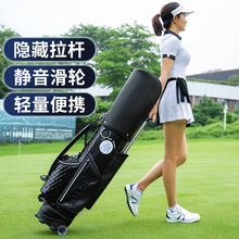 高端女士高尔夫球包隐藏拉杆拖轮包轻量便捷女装golf bag魔眼新款