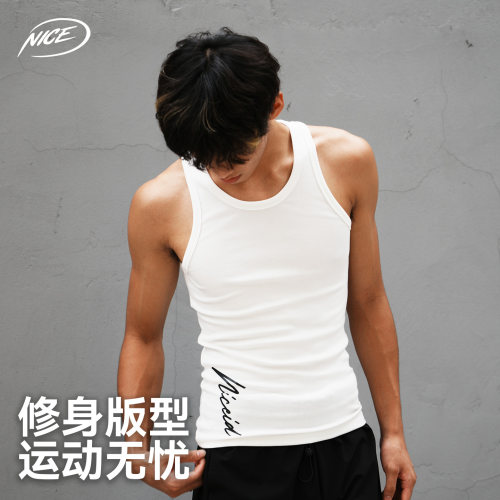 NICEID NICE美式坑条紧身背心棉训练球运动健身跑步休闲无袖透气