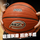 NICEID PRO专业级篮球7号标准吸湿耐磨室内外成人比赛训练 NICE