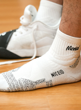 NICEID NICE中帮休闲篮球袜潮流中高筒运动袜厚底包裹球袜男女